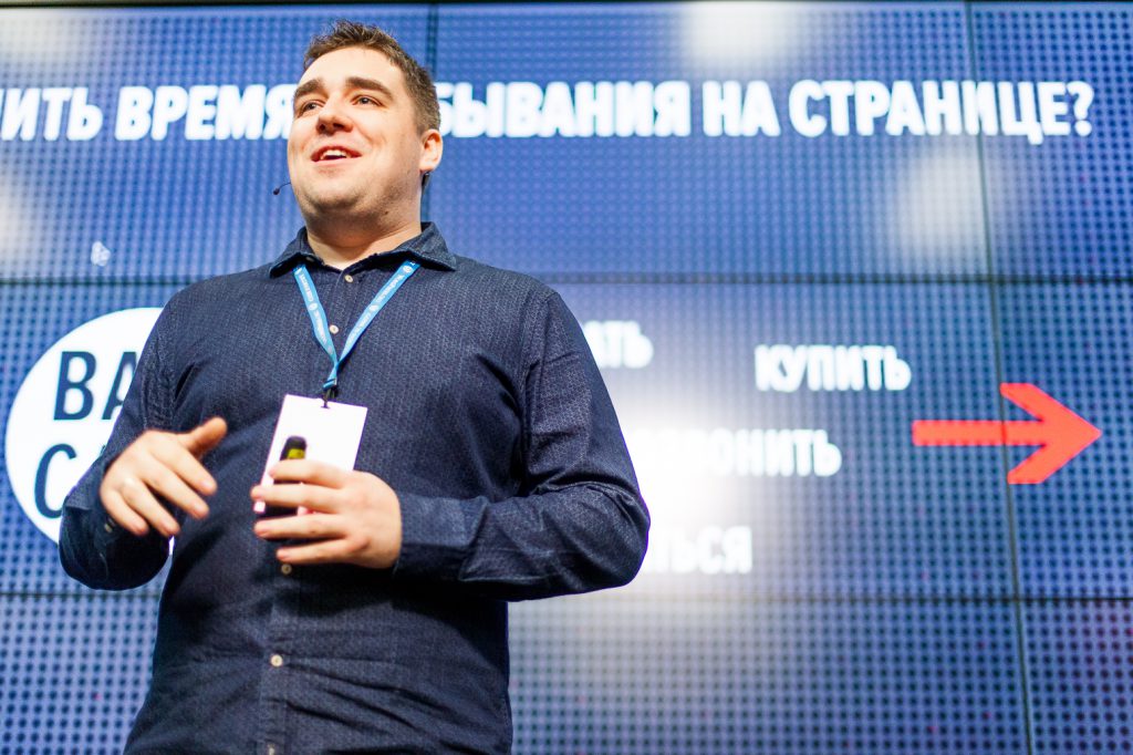Павел Карпов на WordCamp Russia 2015